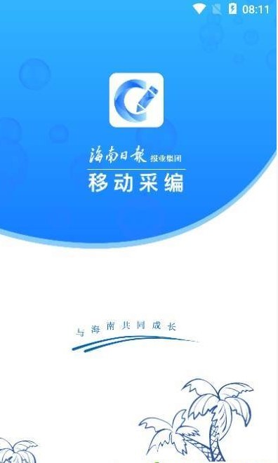 海报融媒图3