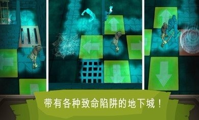 深入地下城图2