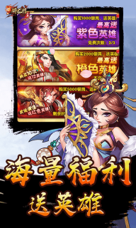 醉龙图BT版(4)