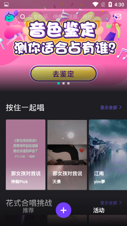 兔鸣图2