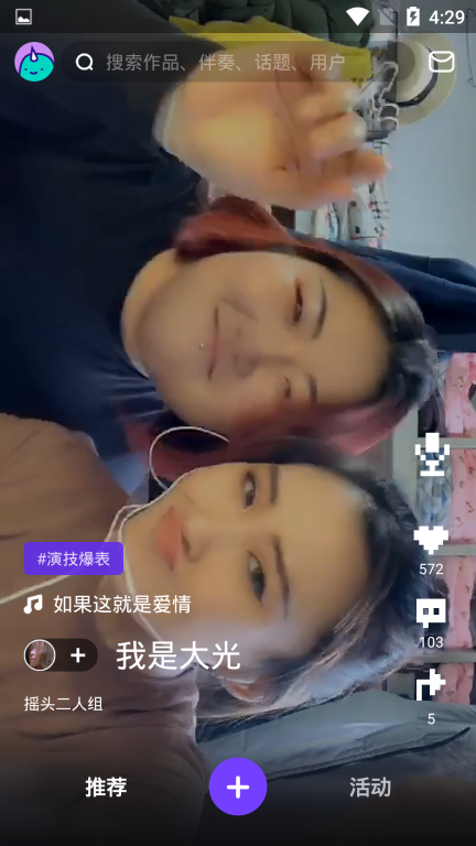 兔鸣图5