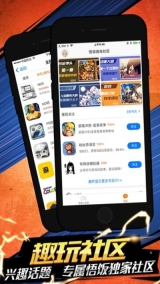 云猫玩图2