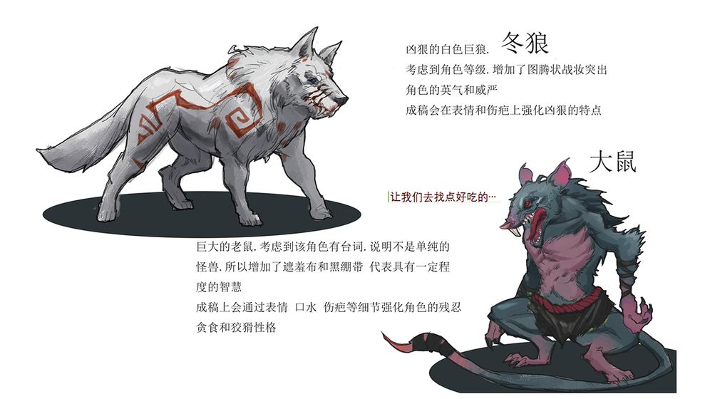 符石远征军图2