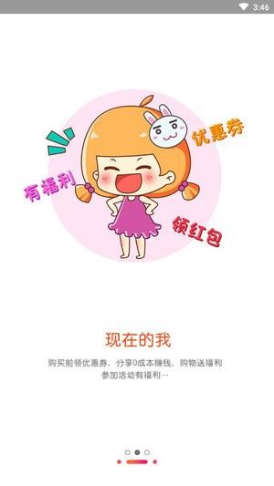 乐兔达图3