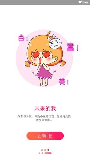 乐兔达图2