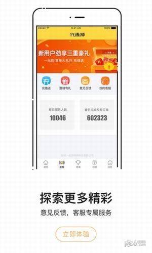 代练狮图3