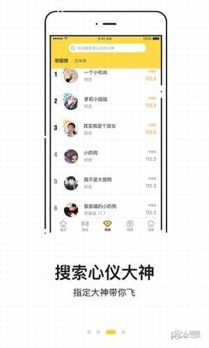 代练狮图2