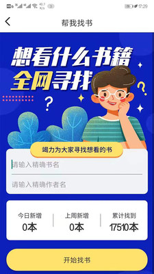 花城书童图1