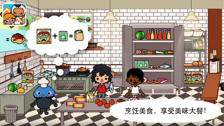 我的小镇庭院图4