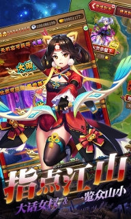 一飞冲天御姐无双商城版图3