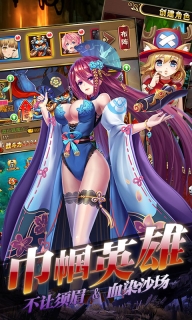 一飞冲天御姐无双商城版图4