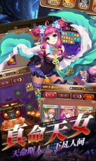 一飞冲天御姐无双商城版图5
