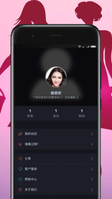 趣爱吧图3