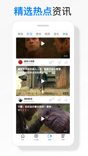 海绵浏览器(1)