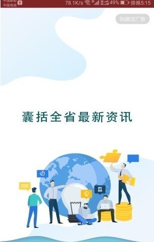云上新县图2