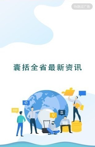 云上新县图3