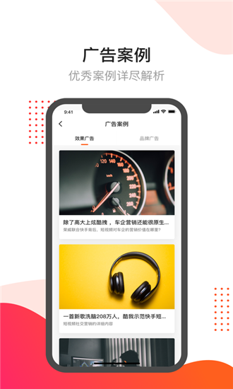 开眼创意图3