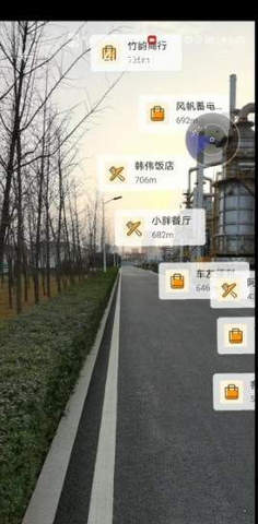 河图导航(1)