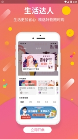 友趣购图2