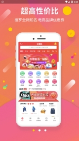 友趣购图3