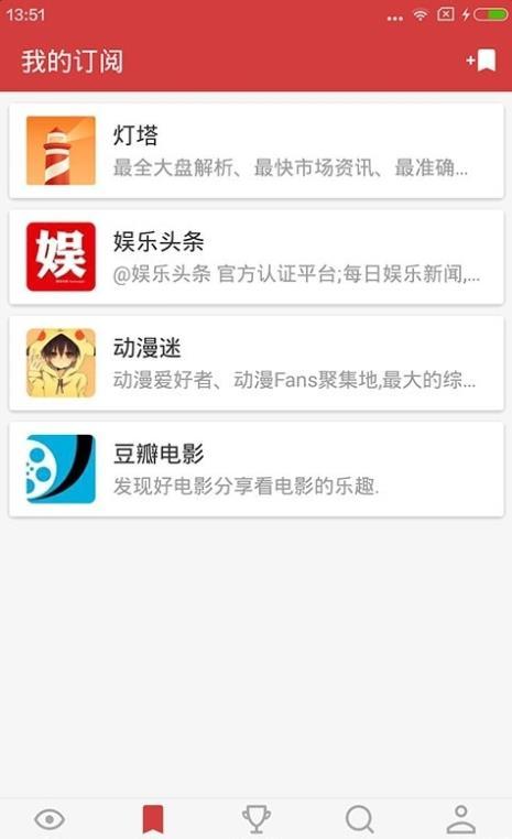 闪电资讯图3