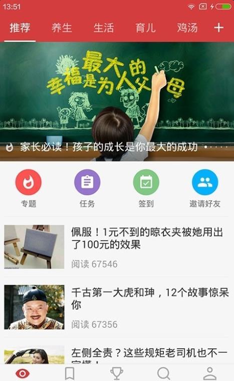 闪电资讯图4