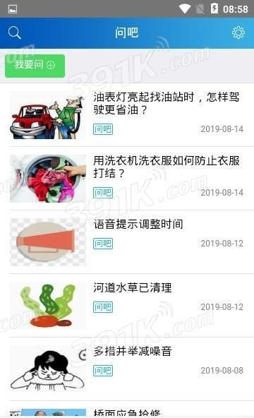 大潮图4
