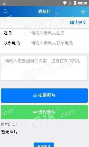 大潮图1
