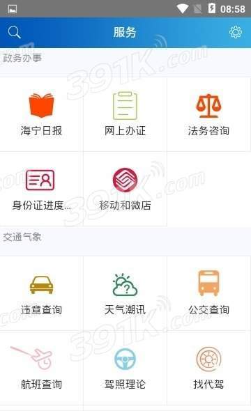 大潮图2