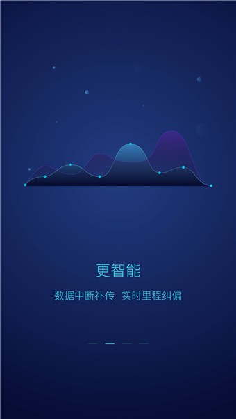 全民出行图1