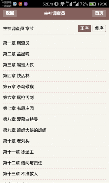 风度文学图1