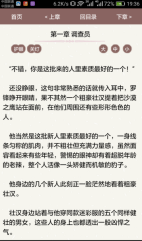 风度文学图2