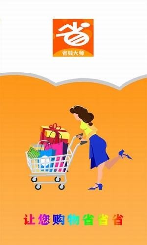 天淘京多图1