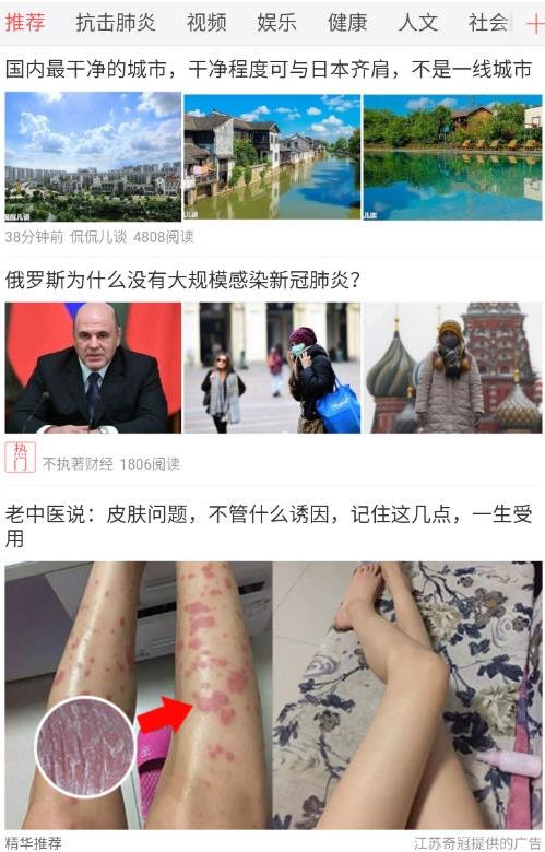星瞬资讯图1