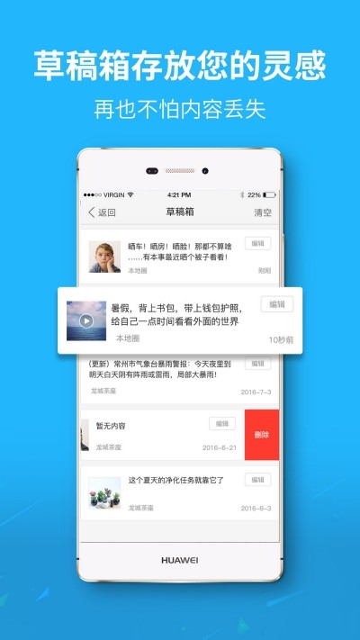 大滕州图3