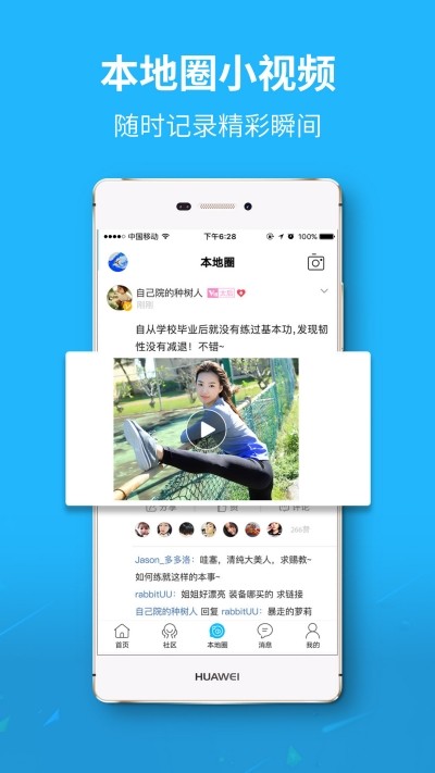 大滕州图1
