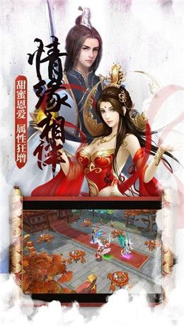 大主宰之青云图4