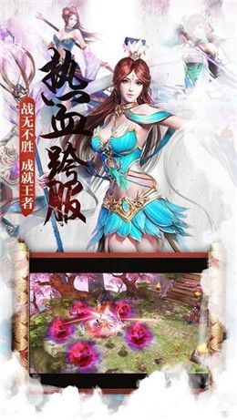 大主宰之青云图3