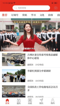 云上伊川图4