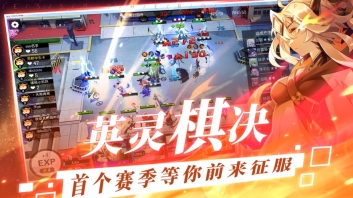 妖兽学院图4