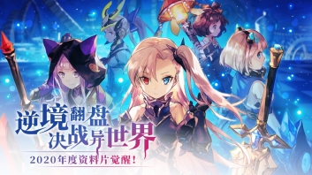 妖兽学院图2