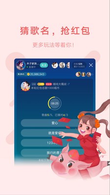 鱼声语音图1