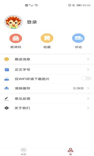 今日广南图3