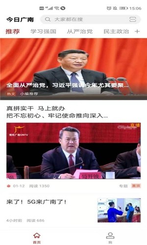 今日广南图2