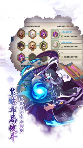 魔幻客栈OL图4