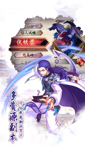 魔幻客栈OL图3