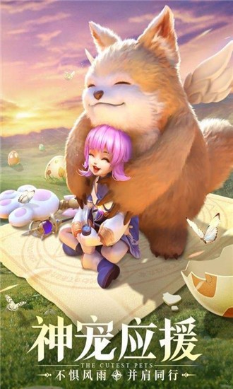 星之魔女图1