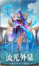 星之魔女图2