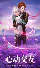 星之魔女图3