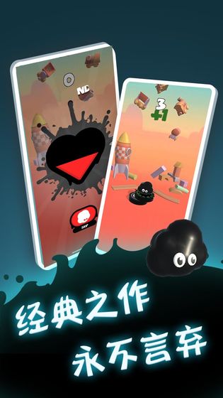永不言弃：登峰图3